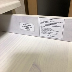 【美品】 ニトリ 学習机 フローリオ 90 デスク NITORIの画像