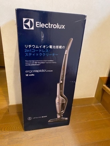 エレクトロラックス掃除機