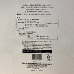 ガスコンロ&IH対応 すき焼き鍋 20cm の画像