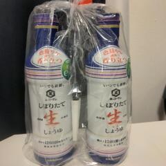 しぼりたて生しょうゆ 450ml×2