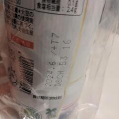 しぼりたて生しょうゆ 450ml×2の画像