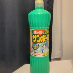 サンポール 1000ml