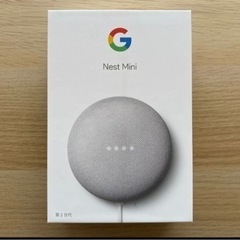 ブランドのギフト nest miniの中古が安い！激安で譲ります・無料であげます スピーカー・ウーファー