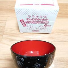 【未使用 非売品あり】ペア食器・タンブラーセットの画像