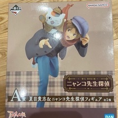 QPOSKET 1番くじの画像