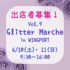 📣委託販売•ワークショップ募集📣