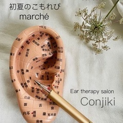 こもれびmarché 