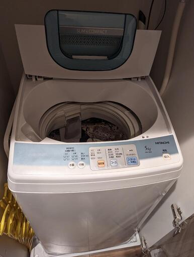 洗濯機（日立）5kg