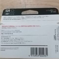 HP　INKS　131　黒の画像
