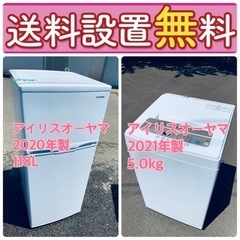 送料設置無料❗️新生活応援セール🌈初期費用を限界まで抑えた冷蔵庫/洗濯機爆安2点セット 04