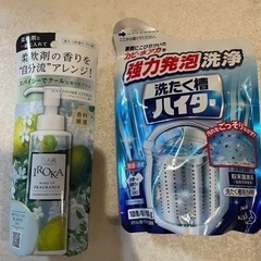 洗濯用品　洗濯槽ハイター　イロカ香り付け