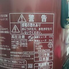 2019年製 日立 圧力炊飯器の画像