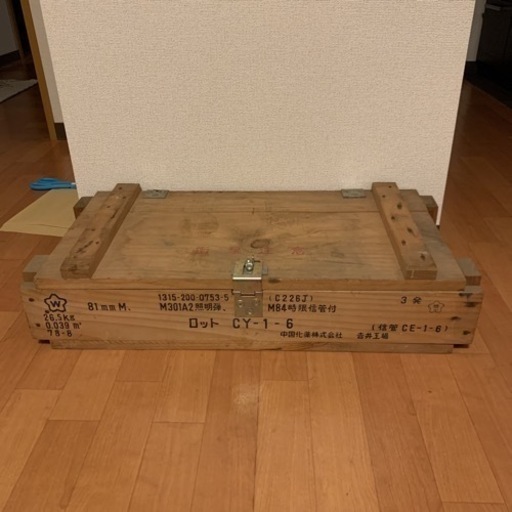 値下げ　希少　入手困難　陸上自衛隊 81mm M M301A2 照明弾　M84時限信管付　木箱 弾薬箱