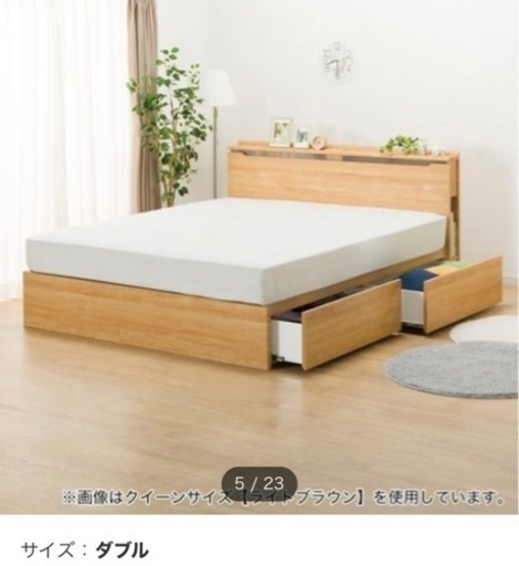 【ダブルベッドフレーム】ニトリ コンソン 深型 ライトブラウン