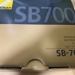 NIKON SB-700