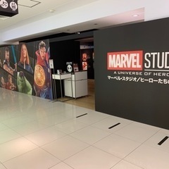 MARVEL好きの集まるサークルを作りませんか？