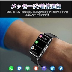 【新品】スマートウォッチ 1.57インチ スマートウォッチ 活動量計 多種類運動モード 歩数計 心拍計 カロリーの画像