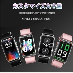 【新品】スマートウォッチ 1.57インチ スマートウォッチ 活動...