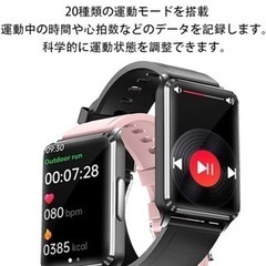 【新品】スマートウォッチ 1.57インチ スマートウォッチ 活動量計 多種類運動モード 歩数計 心拍計 カロリーの画像