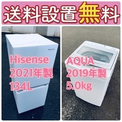 ⭐️緊急企画🌈送料設置無料❗️早い者勝ち❗️現品限り❗️冷蔵庫/洗濯機の2点セット♪ 06