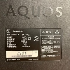 シャープ製　テレビ　40インチ　AQUOS アクオス　クアトロンの画像