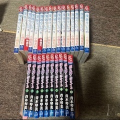 僕等がいた 僕は妹に恋をする 全巻セット