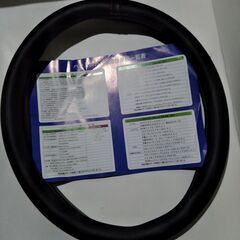 新品　ZATOOTO ハンドルカバー 手触りよし軽自動車 ｓサイズ 　の画像