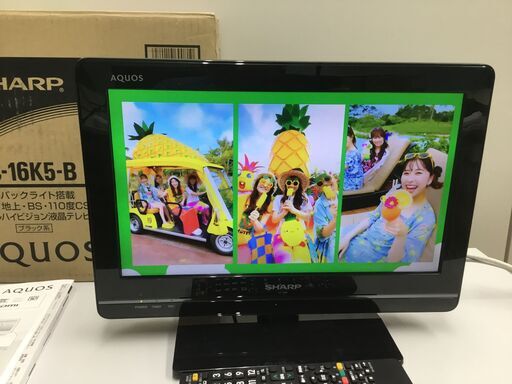 プライスダウン！【美品】デジタルハイビジョン液晶テレビ 16型 「シャープ」管理No③(送料無料)