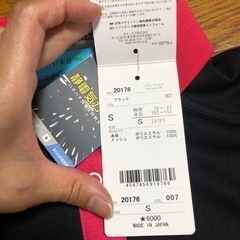 YONEXゲームシャツSの画像