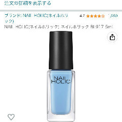 爪を削らない日本製ジェルネイルキット ネイル18の画像