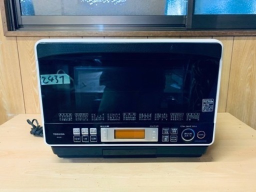 2437番 東芝✨電子レンジ✨ER-LD8‼️