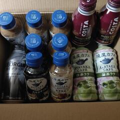 綾鷹カフェ 等 15本セット