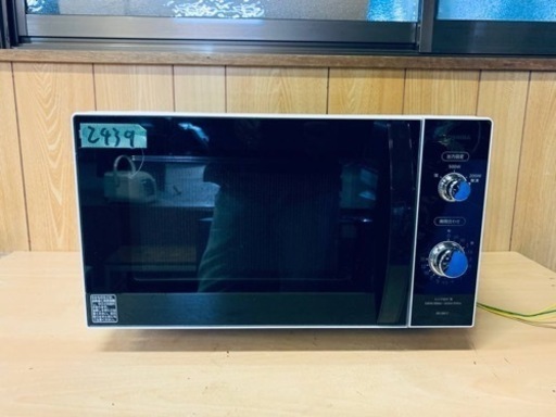 ✨2020年製✨ 2439番 東芝✨電子レンジ✨ER-SM17(W)‼️