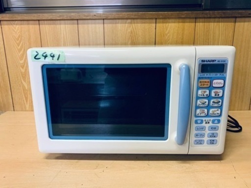 2441番 シャープ✨電子レンジ✨RE-S130-A‼️