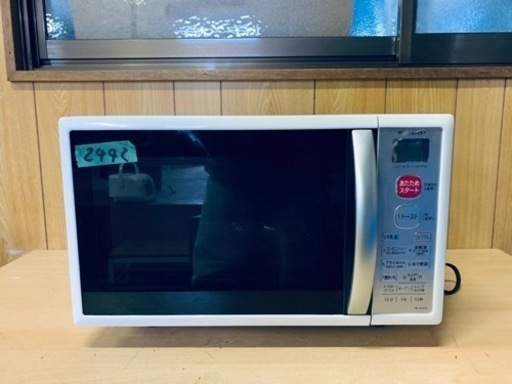 ✨2018年製✨ 2442番 シャープ✨電子レンジ✨RE-A15KS-W‼️