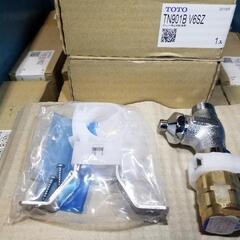 【新品未使用】TOTO ストレート形止水栓（共用） TN901B V6SZ  19箱セット