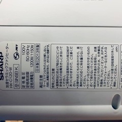 2448番 シャープ✨セラミックファンヒーター✨HX-C120-W‼️の画像