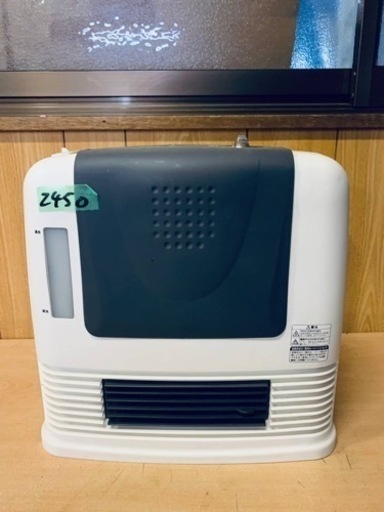 2450番 山善✨セラミックファンヒーター✨DF-KB12‼️