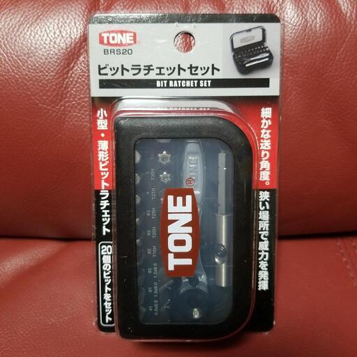 TONE BRS20 ビットラチェットセット