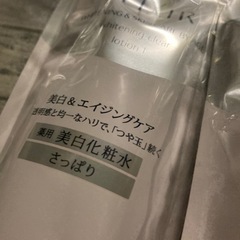 本日SALE♡定価の半額以下︎美白タイプ入荷しました！エリクシール美白化粧水＆乳液さっぱりタイプの画像