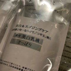 本日SALE♡定価の半額以下︎美白タイプ入荷しました！エリクシール美白化粧水＆乳液さっぱりタイプの画像