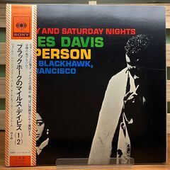 【レコード】マイルス・デイビス " ブラックホークのマイルス・デ...