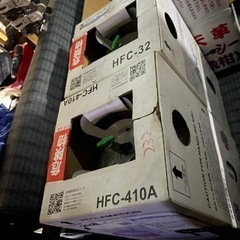 カーエアコン､ルームエアコンの効かないエアコン不具合解消します - 羽村市