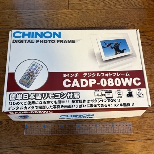CADP-080WC 8インチ　デジタルフォトフレーム
