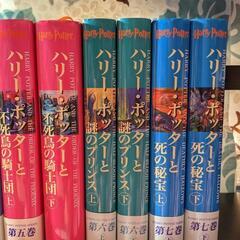 超美品🌸ハリーポッター🧹💫の画像