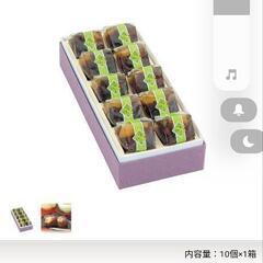 おまけお任せ沢山 定価1458円 店頭 1320円 栗なごん１０...
