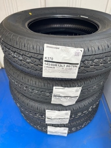 ブリヂストン12インチ