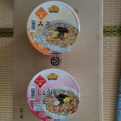 カップ麺　34個　本日のみ1500円