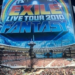 EXILE ライブDVD