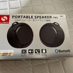 完全ワイヤレススピーカー